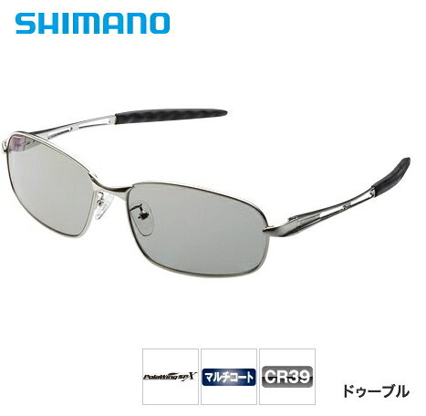 シマノ SHIMANO メタルフィッシンググラス リミテッド 偏光サングラス Amazon | シマノ(SHIMANO) 釣り用 偏光サングラス フィッシンググラス