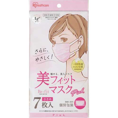 楽天市場】アイリスオーヤマ アイリスオーヤマ 美フィットマスク