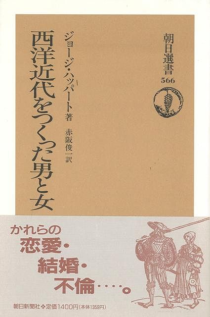 楽天市場】八幡書店 ユダヤ問題と裏返して見た日本歴史 新装版