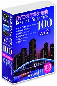 楽天市場】テイチクエンタテインメント テイチクDVDカラオケ うたえ