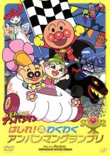 楽天市場】バップ DVD それいけ！アンパンマン'20 3 | 価格比較 - 商品
