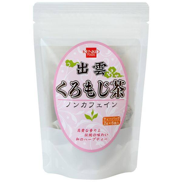 くろもじ茶   健康フーズ