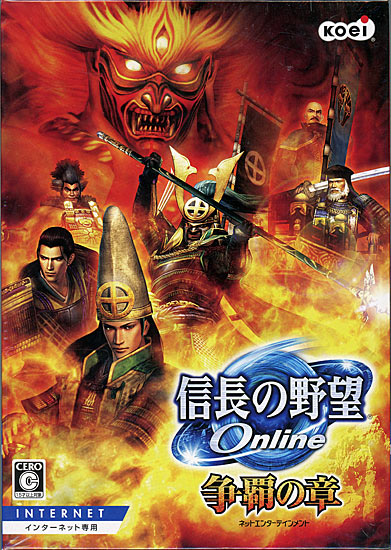 楽天市場】ザウス PCソフト 久遠の絆 再臨詔 フルボイス版 初回限定特