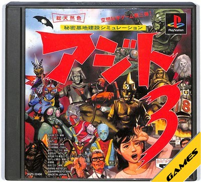 楽天市場】スクウェアミレニアムコレクションゼノギアス エレハイム