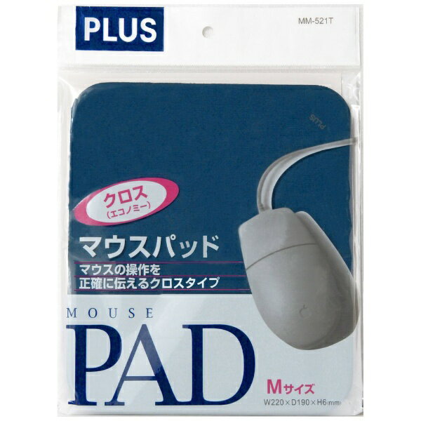 PLUS マウスパッド Mサイズ ブルー MM-521T