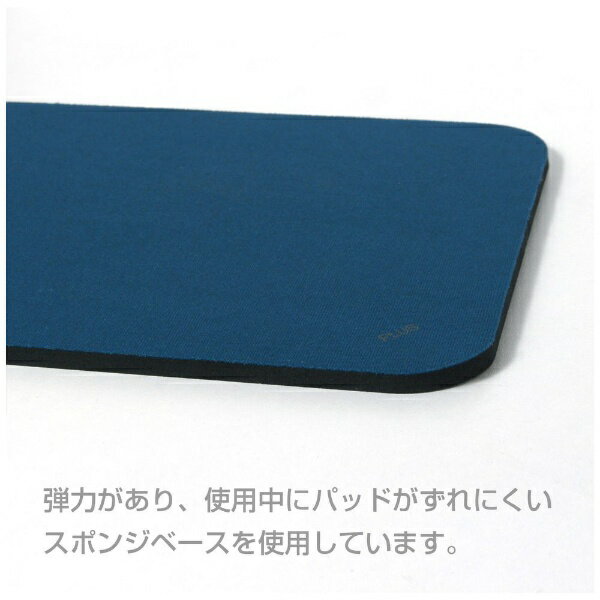 PLUS マウスパッド Mサイズ ブルー MM-521T