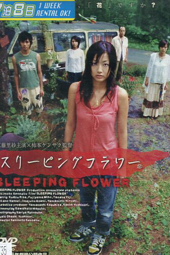 ラブクラフト・ガール [DVD] 楽天市場】CURIOUSCOPE ラブクラフト・ガール 安藤聖 中村倫也