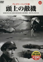 楽天市場】ミリオン出版 機甲教諭シャイン/大洋書房/Beat | 価格