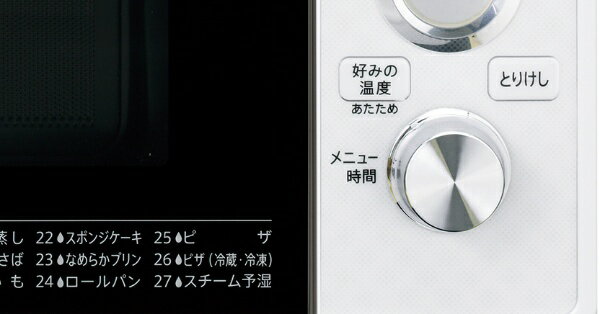 SHARP 過熱水蒸気オーブンレンジ RE-BK800-W 23L B073 d10dc4cce055008e5fc534a32e12c2