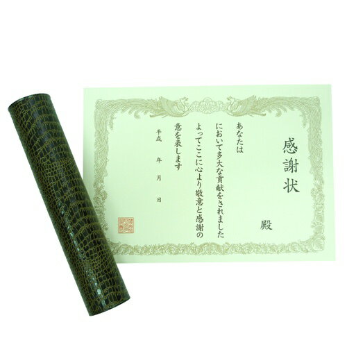 1点限定♡ 【色紙】切符 グリーン 楽天市場】アルタ アルタ｜ALTA AR0819133 切符色紙 グリーン アルタ