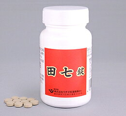 楽天市場】タキザワ漢方廠 片仔廣(へんしこう) | 価格比較 - 商品価格ナビ