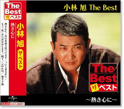 楽天市場】テイチクエンタテインメント JR東日本 駅発車メロディー