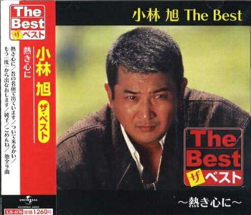 楽天市場】キングレコード プロレス紅白〈格闘音楽大全プロレスQ第5回