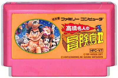 楽天市場】高橋名人の冒険島 ハドソンセレクションVOL．4 ゲーム