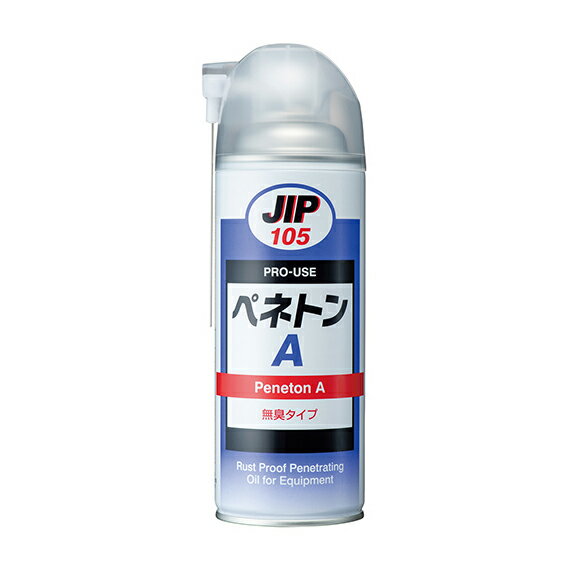 イチネンケミカルズ JIP105 ペントンA エアゾール 420ml ペネトンA 潤滑剤