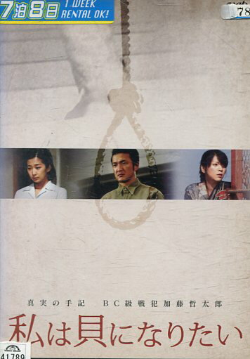 楽天市場】オールインエンタテインメント DVD 星野仙一物語 亡き妻へ