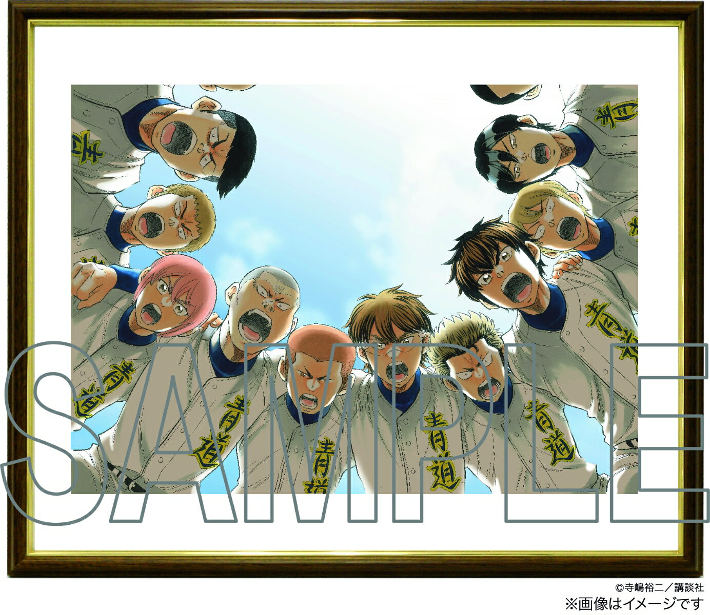 楽天市場】講談社 【楽天ブックス限定グッズ】週マガネットショップ