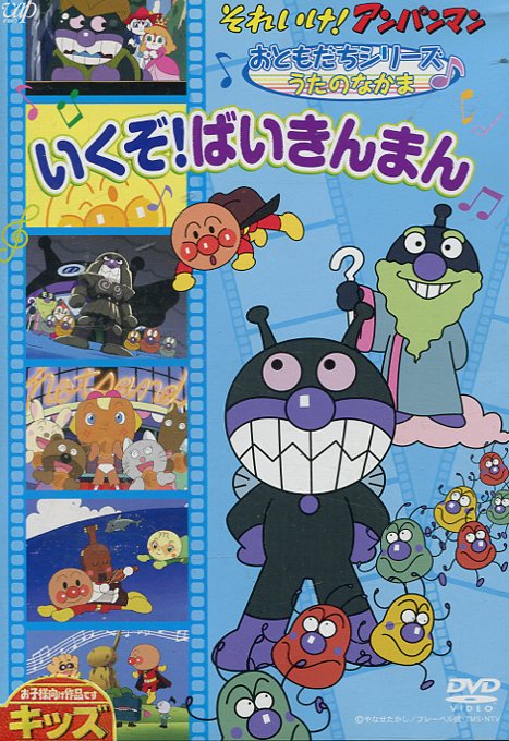むかしばなし 1 ももたろう きんたろう うしわかまる KID-1001 [DVD] 9jupf8b Amazon.co.jp: むかしばなし 1 ももたろう きんたろう うしわか