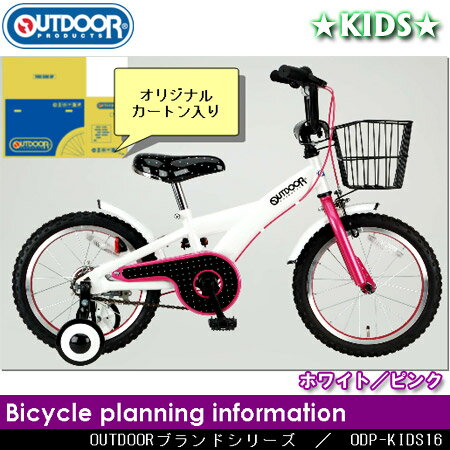 ど*ん様 葛飾区手渡　希少　ミムゴ バンビーナ 三輪自転車　MG-CH243B ど*ん様 葛飾区手渡 希少 ミムゴ バンビーナ 三輪自転車 MG