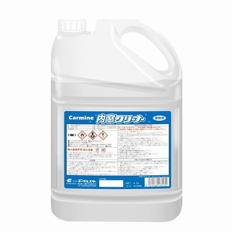 イーグルスター｜Eaglestar 31068 カーマイン 内窓クリーナー 4.5L