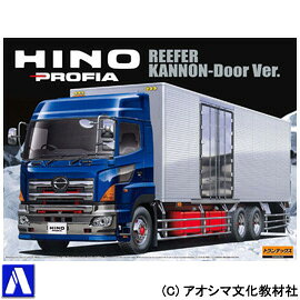 楽天市場】青島文化教材社 1／32 ヘビーフレイト 日野プロフィア