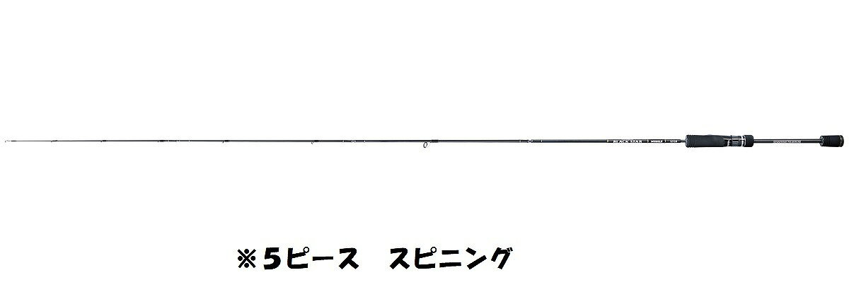 楽天市場】下田漁具 ゼスタ XeSTA ブラックスター セカンド