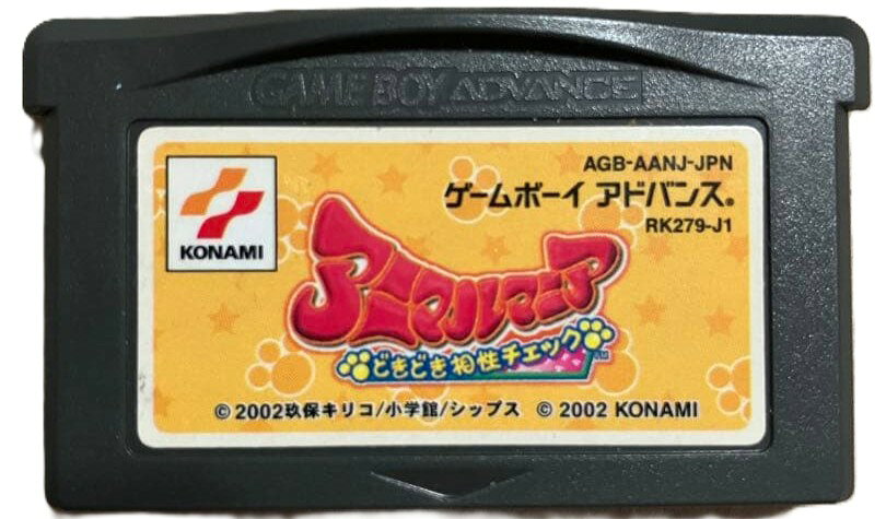 楽天市場】アトラス GBA ハムスターパラダイス ピュアハート | 価格