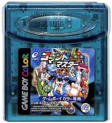 楽天市場】スクウェア・エニックス コマンドマスター ゲームボーイ