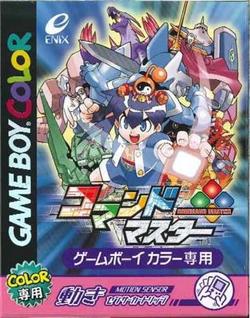 GBソフト　ポケットクッキング GBC】ポケットクッキング : だんぼーるはうすinブログ