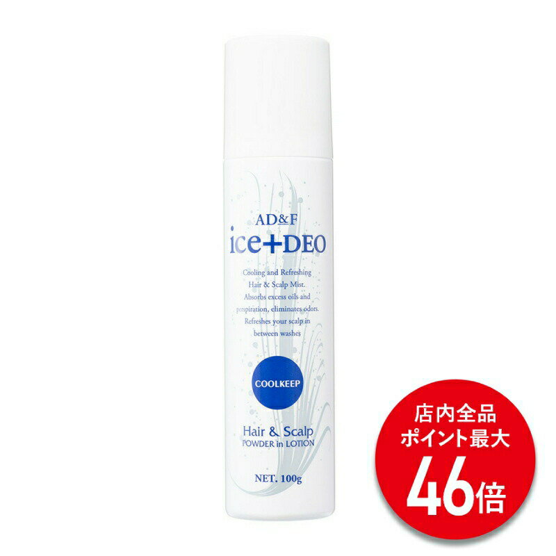 楽天市場】アデランス アデランス AD&F ウィッグ専用 シャンプー