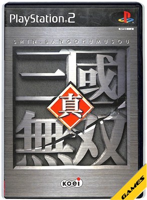 真・三國無双(PS2)
