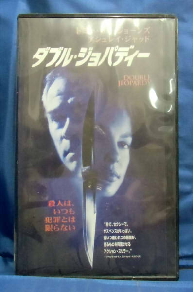 シビル・アクション 字幕スーパー VHS 楽天市場】NBCユニバーサル・エンターテイメントジャパン(同