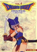 楽天市場】ドラゴンクエスト～勇者アベル伝説～VOL．2/DVD/SVDB