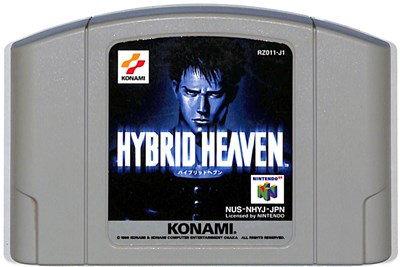楽天市場】コナミデジタルエンタテインメント HYBRID HEAVEN