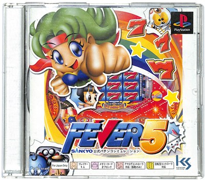 楽天市場】コーエーテクモゲームス PS one Books 影牢～刻命館 真章