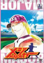楽天市場】エイベックス・ミュージック・クリエイティヴ DVD メジャー