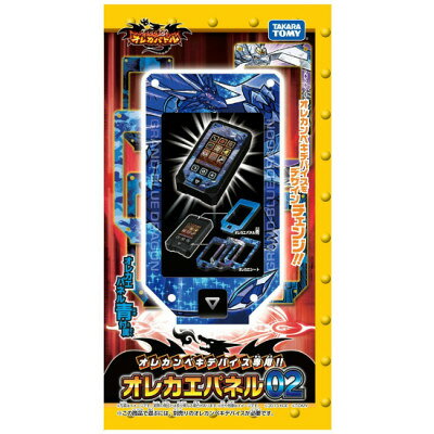 楽天市場】タカラトミー オレカバトル オレカンペキデバイス DXセット