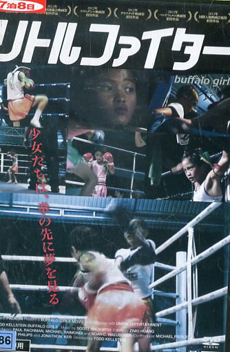 楽天市場】ギガ 女戦闘員コクーン 後編/DVD/ZEPE-49 | 価格比較