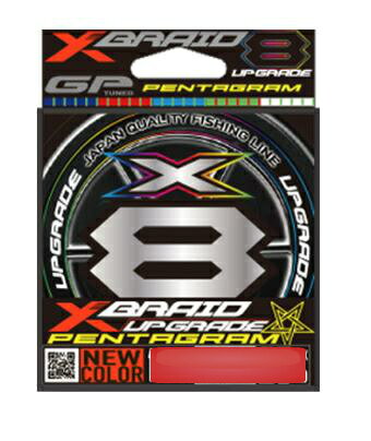Xブレイド PEライン Xブレイド アップグレードX8 ペンタグラム 150m 1.5号 30lb