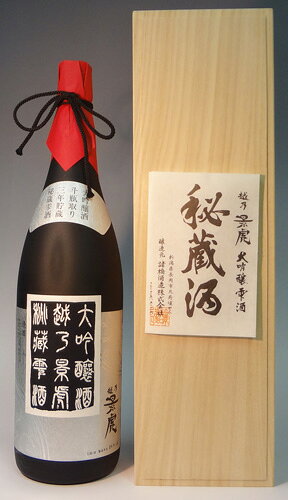 Koshi no Kagetora