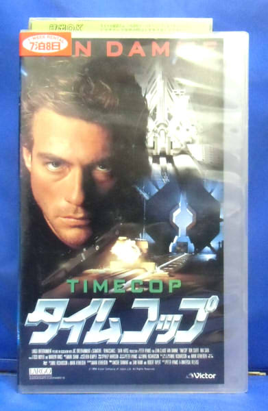楽天市場】ポニーキャニオン VHSビデオ ノイズ 字幕スーパー版