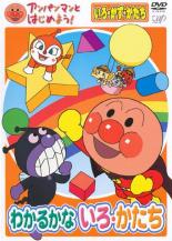 (未使用･未開封品)　みんなだいすきそらジロー そらジローとまなぼうよ [DVD] v1yptgt Amazon.co.jp: みんなだいすきそらジロー そらジローとまなぼう