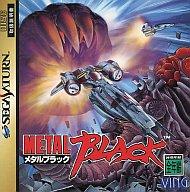 楽天市場】SNK メタルスラッグ セガサターン | 価格比較 - 商品価格ナビ
