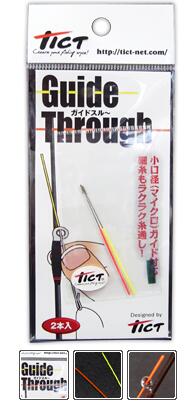 TICT ティクト GUIDE THROUGH ガイドスルー