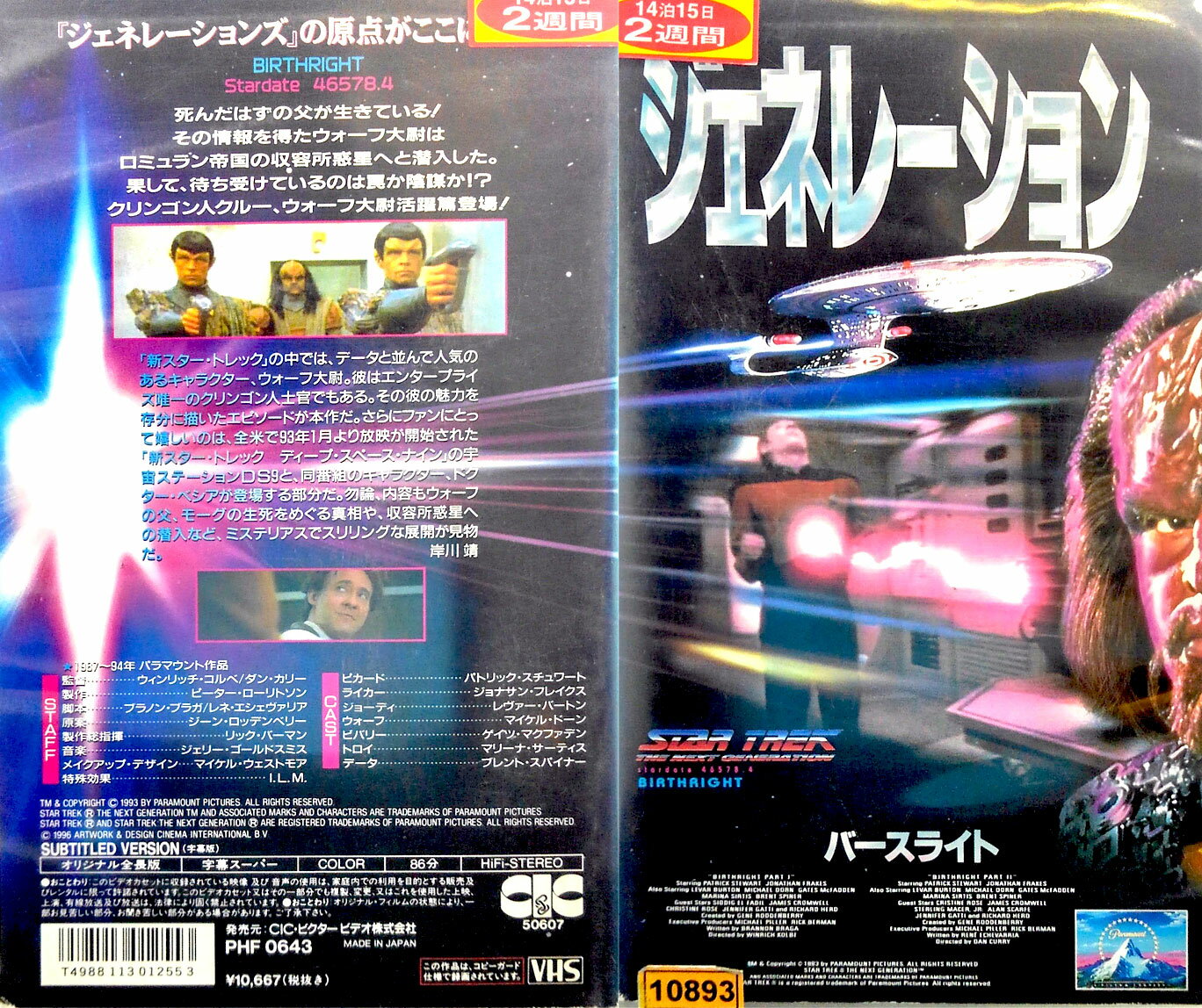 ハッピー・ゴースト　VHS　字幕版 ハッピー・ゴースト VHS 字幕版 DVD