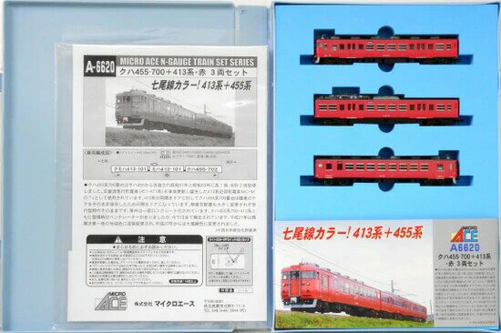 マイクロエース A0048 クハ455-700+413系・青 3両セットNゲージ Amazon | マイクロエース Nゲージ クハ455-700+413系・青 3両