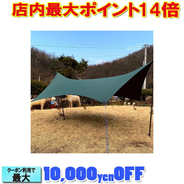 楽天市場】ジャックウルフスキン ムーンシャドー タープ サンド