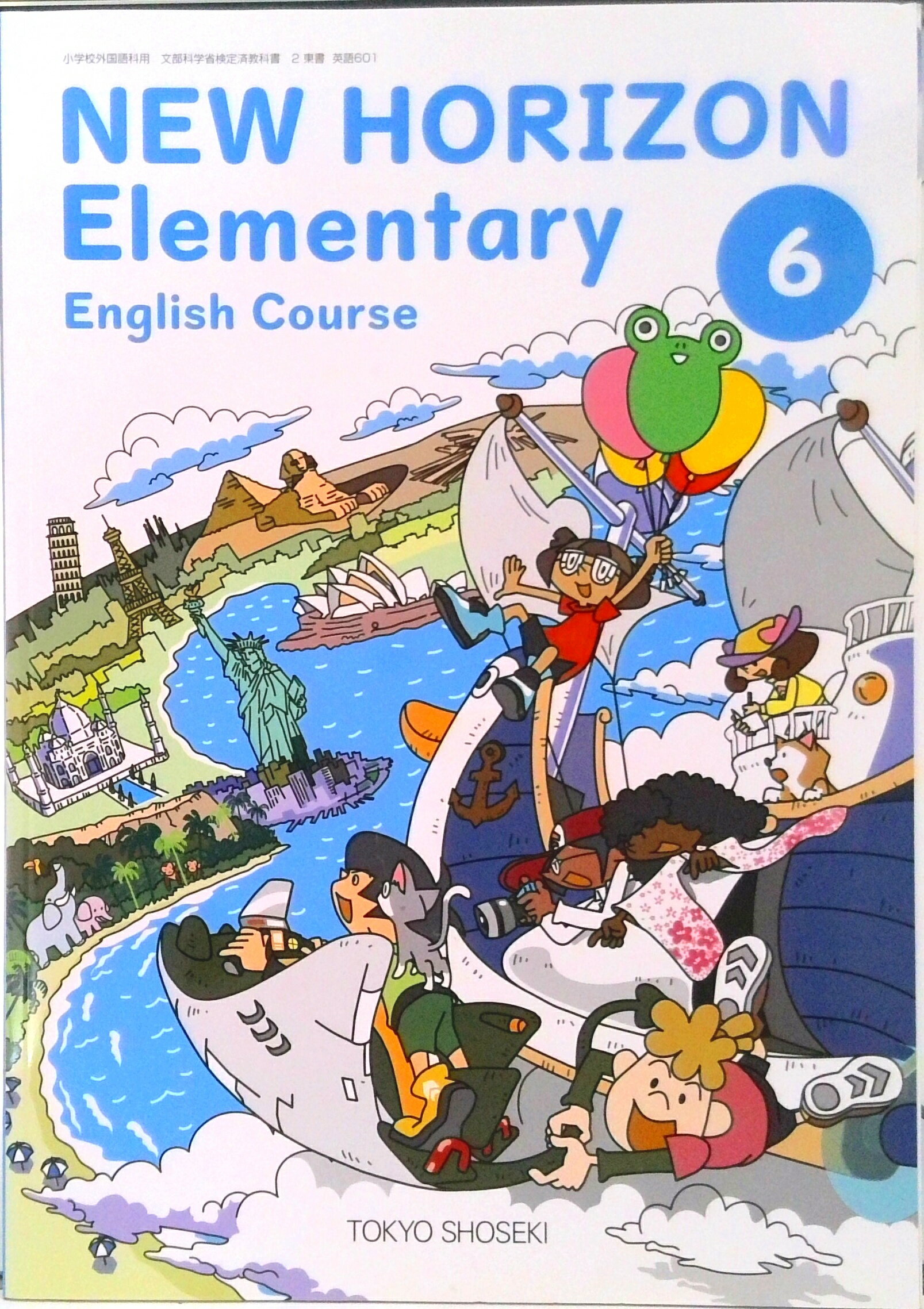 楽天市場】東京書籍 NEW HORIZON Elementary English Course 6