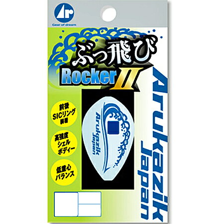 楽天市場】キザクラ アルカジックジャパン インスピレーション S80