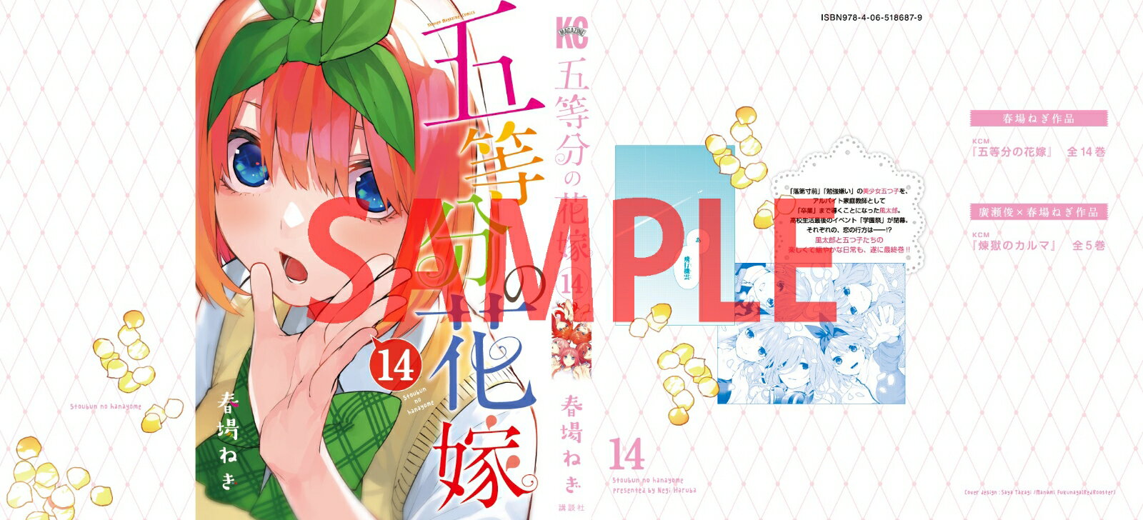 マ*グ様 五等分の花嫁 ゴールドカード マ*グ様 五等分の花嫁 ゴールドカード - メルカリ
